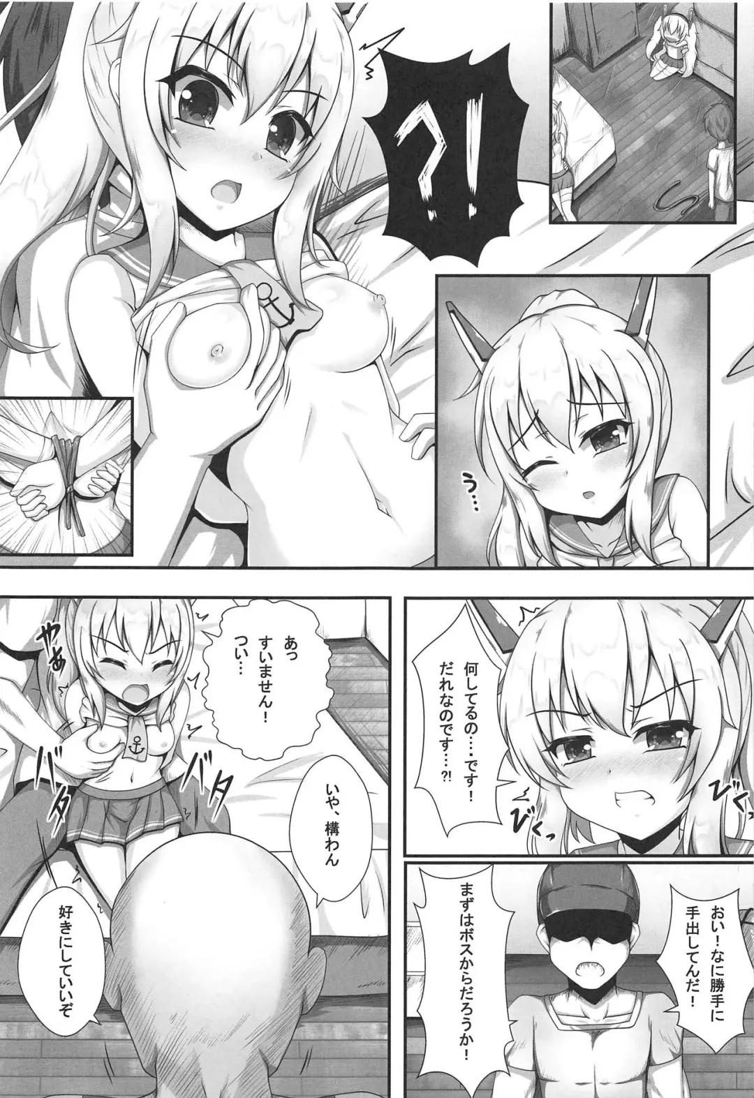 [Unico Kasumi] Kokoro Lost Fhentai - Page 4
