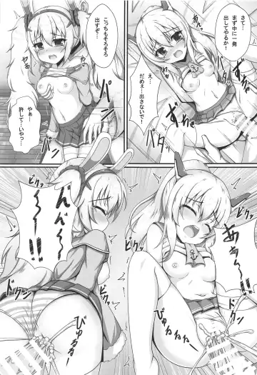 [Unico Kasumi] Kokoro Lost Fhentai - Page 8