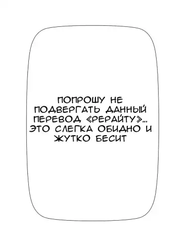 Kaette Kita Musuko ga Kinpatsu Yarichin | Мой сын вернулся как белокурый альфонс Fhentai.net - Page 61