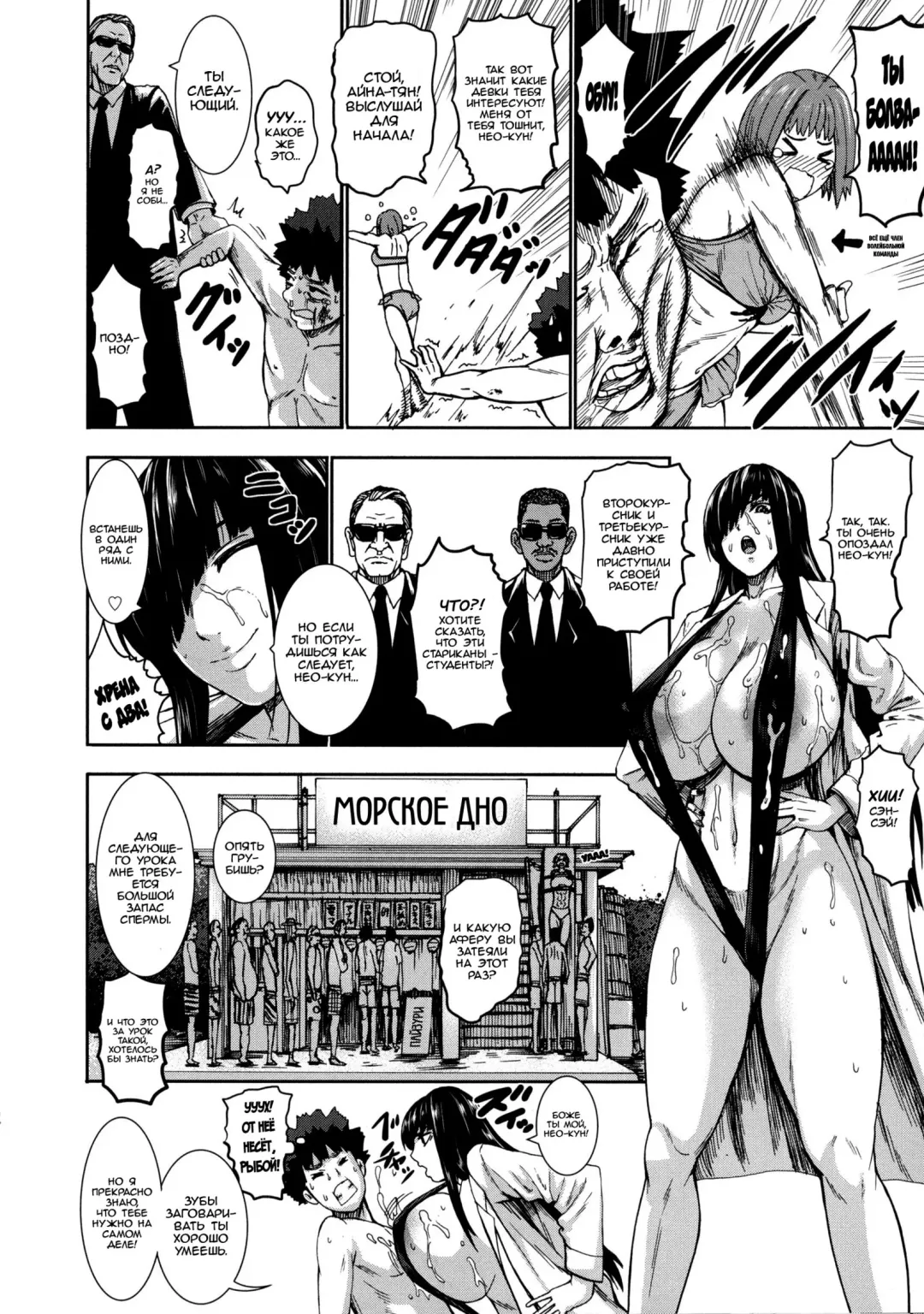 [Piero] Hokenshitsu no Majo ~Shucchouban~ | Ведьма из лазарета Fhentai - Page 8