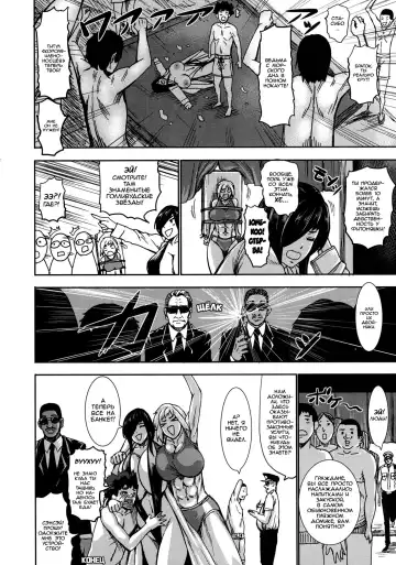 [Piero] Hokenshitsu no Majo ~Shucchouban~ | Ведьма из лазарета Fhentai - Page 4