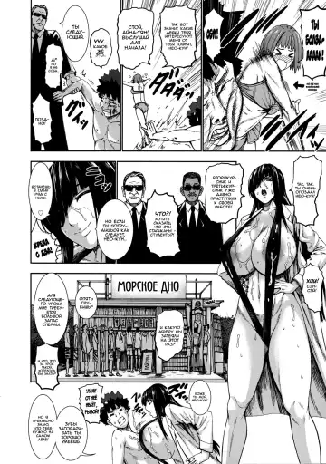[Piero] Hokenshitsu no Majo ~Shucchouban~ | Ведьма из лазарета Fhentai - Page 8