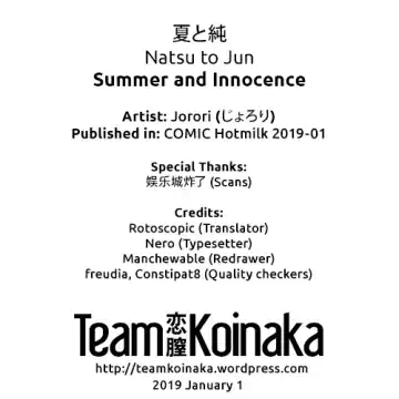 [Jorori] Natsu to Jun | Summer and Innocence Fhentai - Page 22
