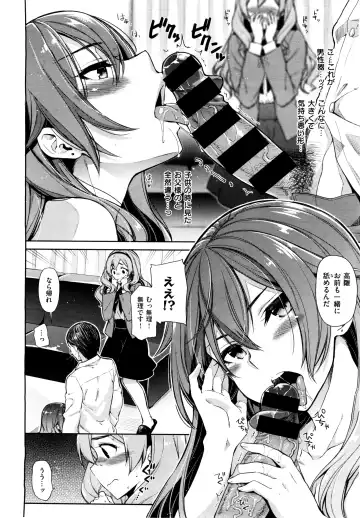 [Kekocha] Henshuu Kagamiya-san no Kannouteki na Oshigoto Ch.01-02 Fhentai - Page 26