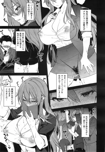 [Kekocha] Henshuu Kagamiya-san no Kannouteki na Oshigoto Ch.01-02 Fhentai - Page 3