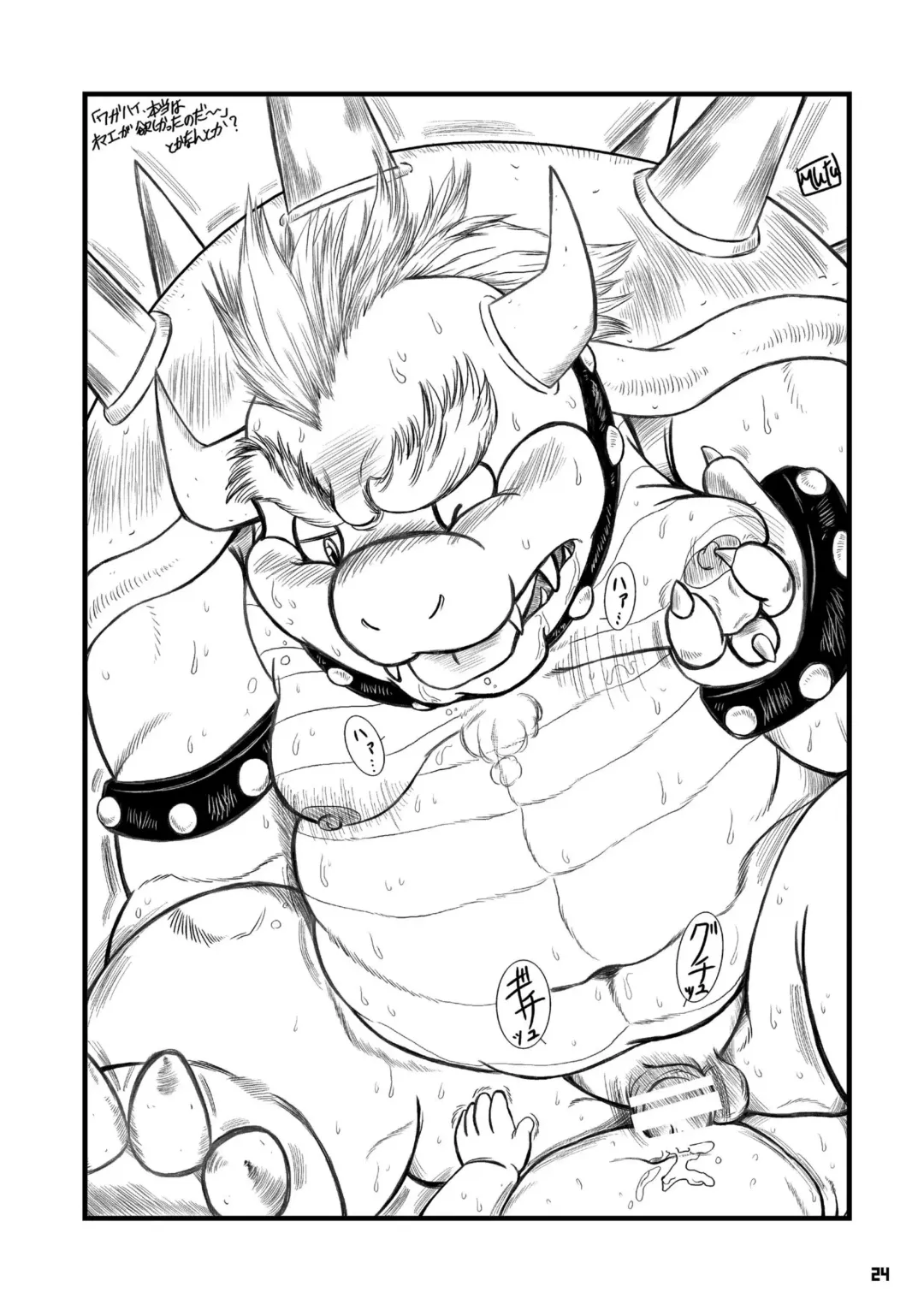 Kame no Okashira Fhentai - Page 23