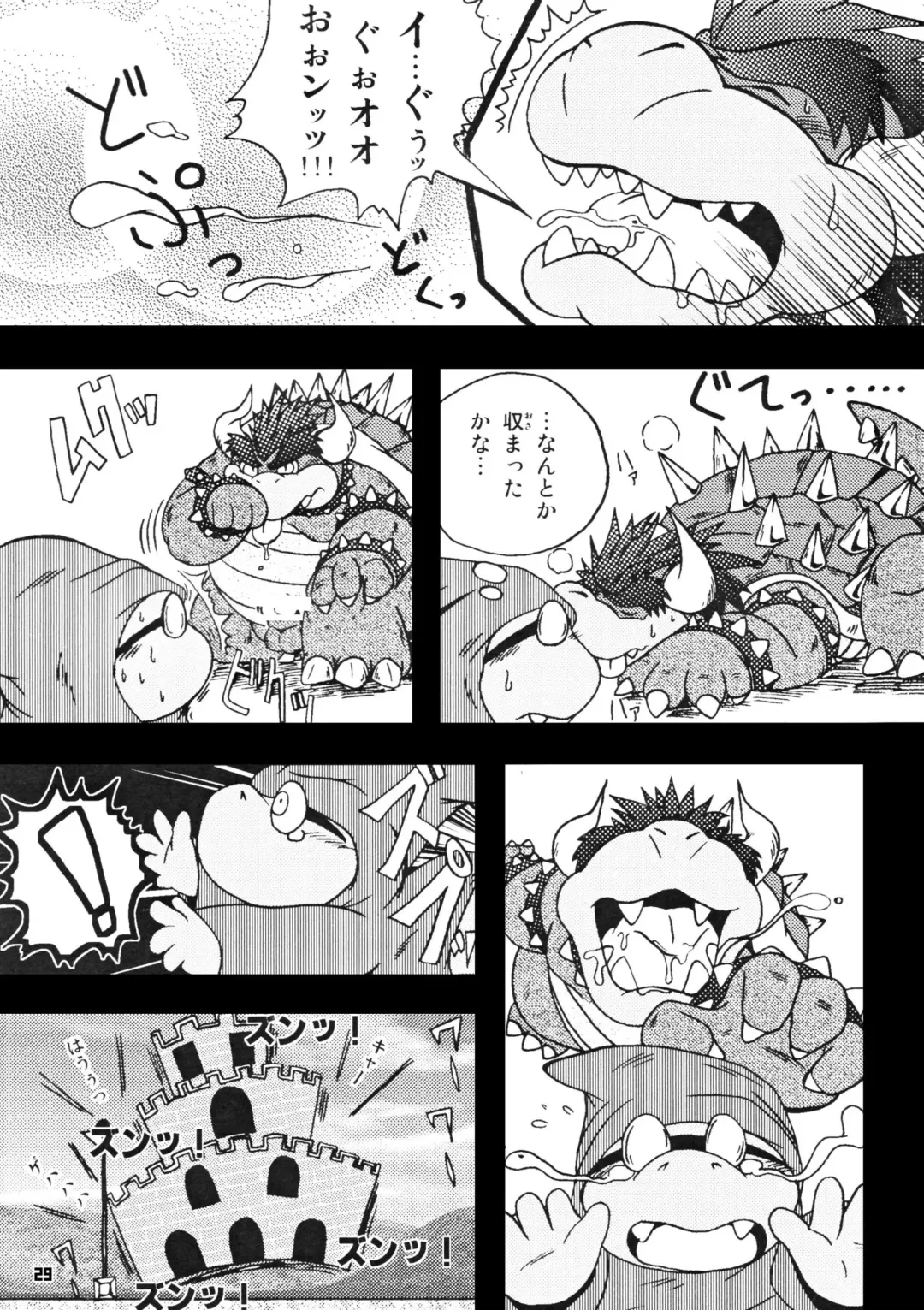 Kame no Okashira Fhentai - Page 28