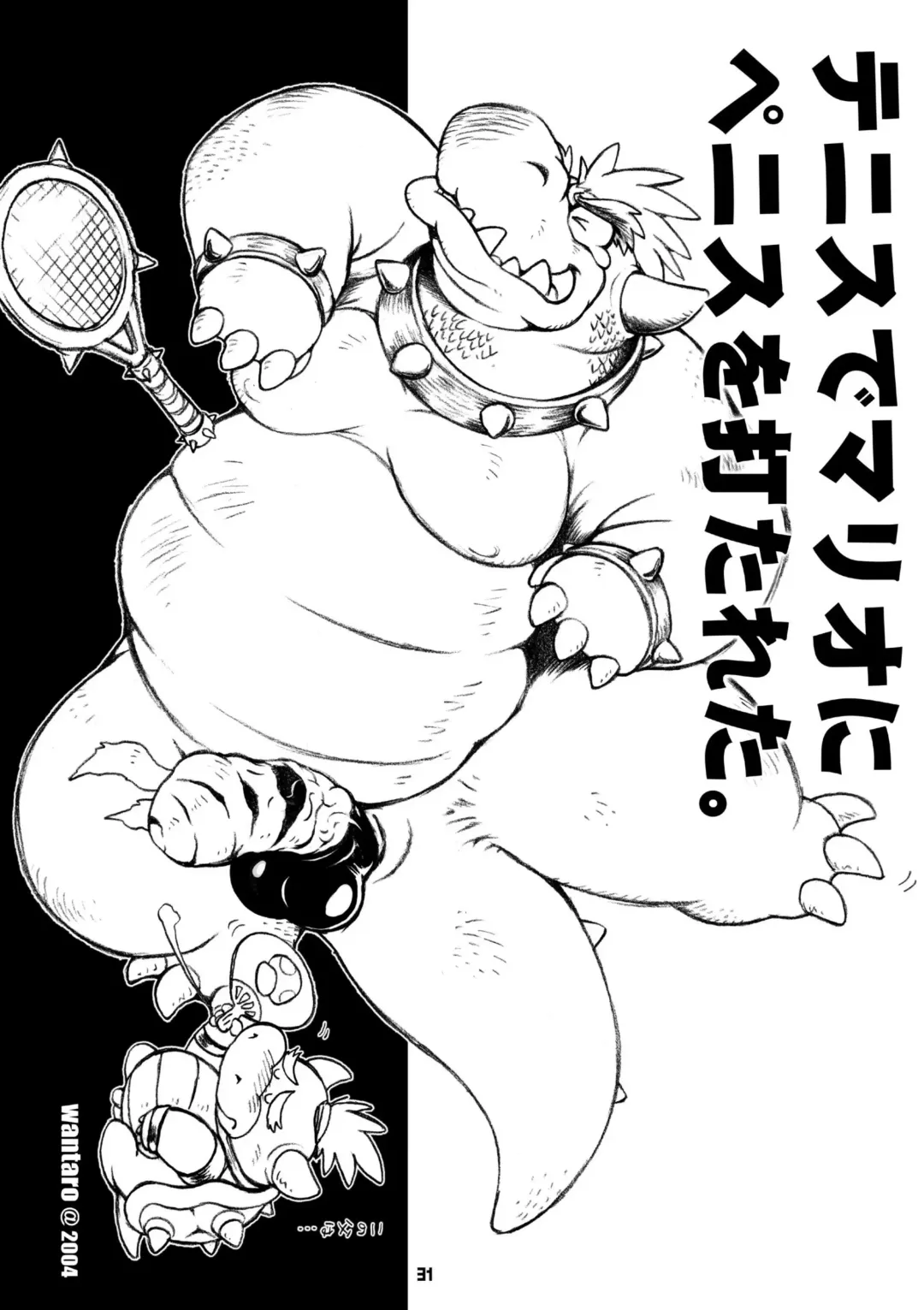 Kame no Okashira Fhentai - Page 30