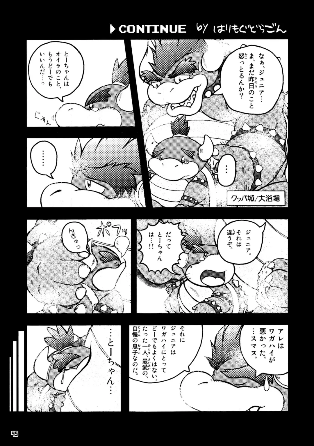 Kame no Okashira Fhentai - Page 44