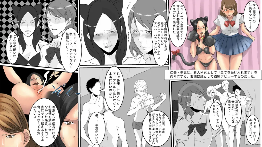 OL Hitomi Jigoku no Fukushuu Shuuchi Zeme ~Onna Joushi wa Buka no Kanchou Dorei~ Kouhen Fhentai.net - Page 20