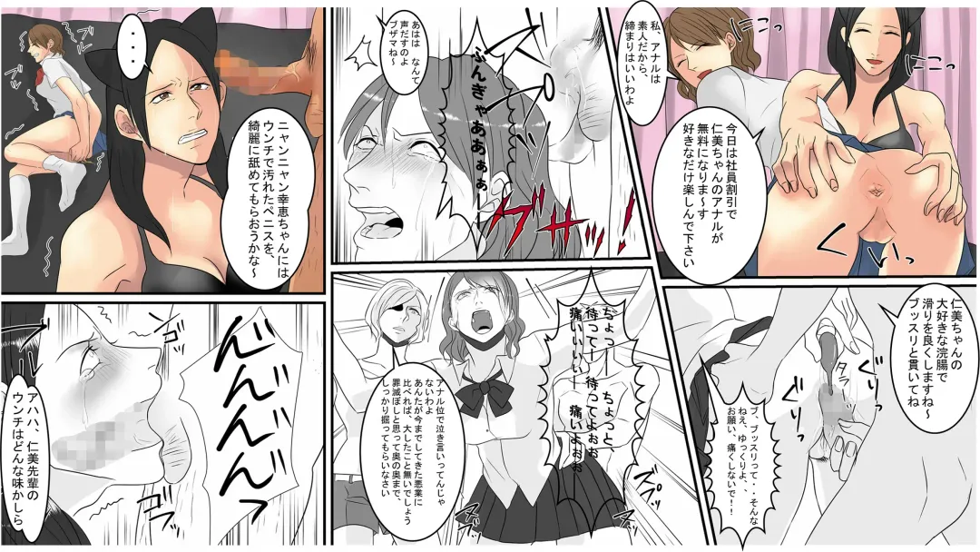 OL Hitomi Jigoku no Fukushuu Shuuchi Zeme ~Onna Joushi wa Buka no Kanchou Dorei~ Kouhen Fhentai.net - Page 21