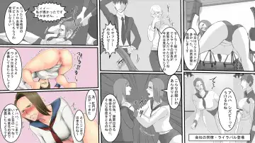 OL Shizue Jigoku no Fukushuu Shuuchi Zeme ~Onna Joushi wa Buka no Kanchou Dorei Zenpen~ Fhentai.net - Page 19