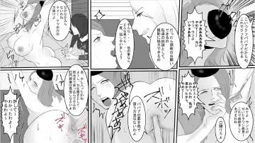 OL Shizue Jigoku no Fukushuu Shuuchi Zeme ~Onna Joushi wa Buka no Kanchou Dorei Zenpen~ Fhentai.net - Page 7