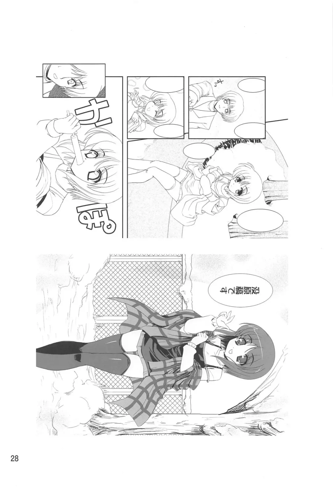 [Motoe Hiroya] Bad Medicine Fhentai - Page 27