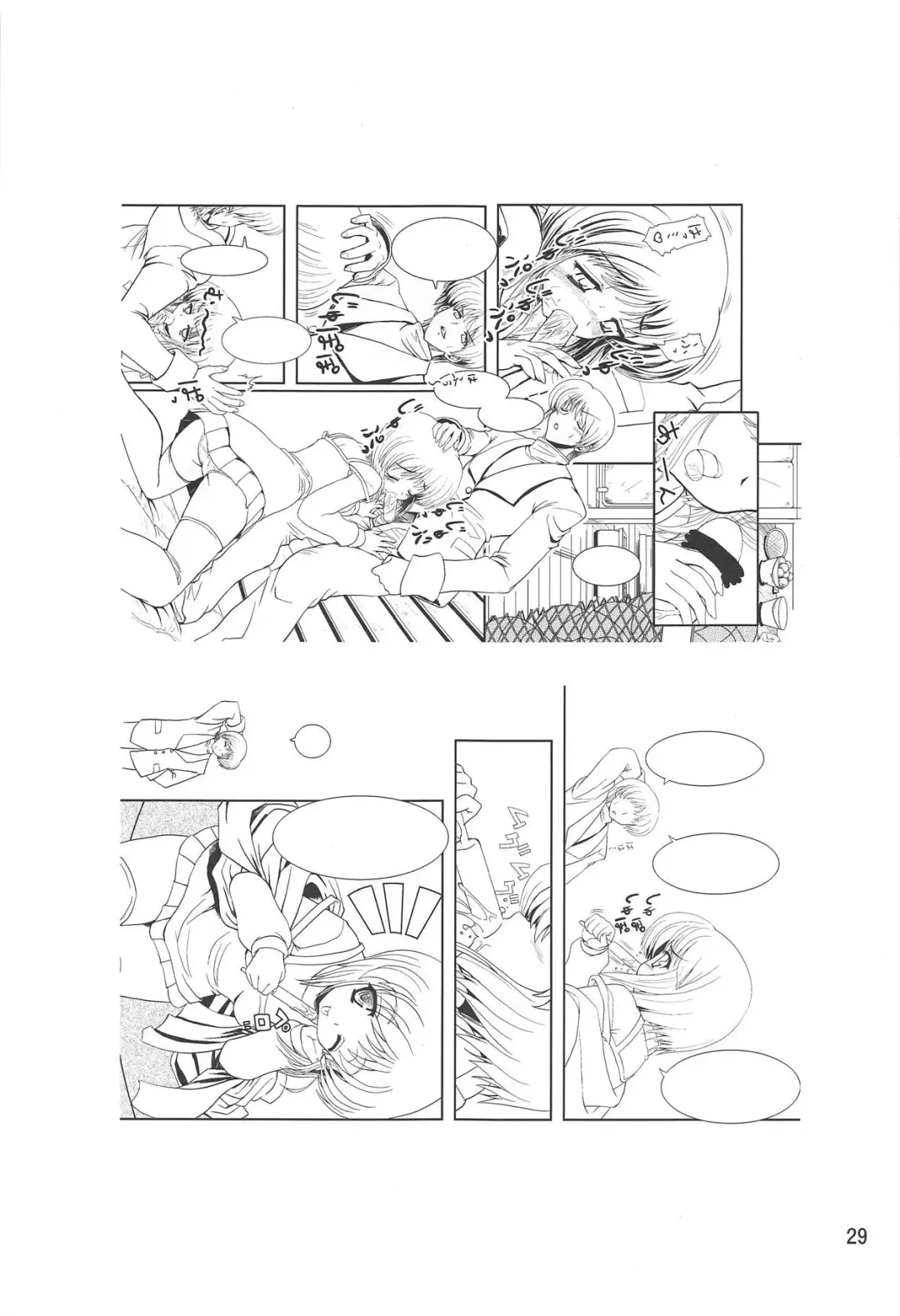 [Motoe Hiroya] Bad Medicine Fhentai - Page 28