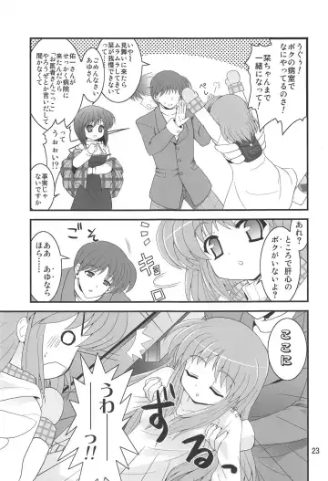 [Motoe Hiroya] Bad Medicine Fhentai - Page 22