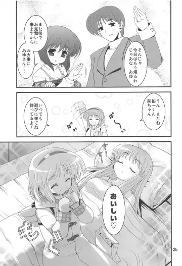 [Motoe Hiroya] Bad Medicine Fhentai - Page 24