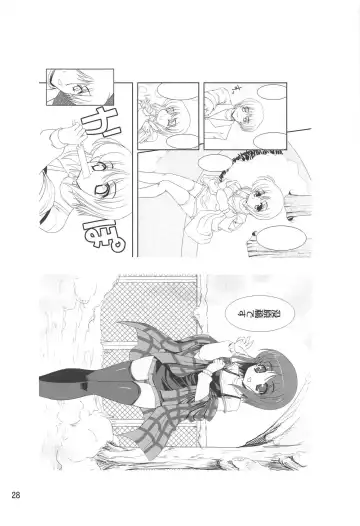 [Motoe Hiroya] Bad Medicine Fhentai - Page 27