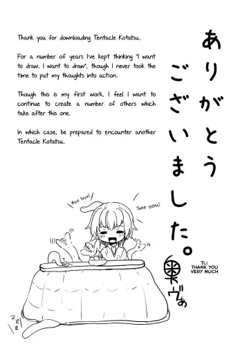 [Okuva] Shokushu Kotatsu to Onnanoko | Tentacle Kotatsu and Girl Fhentai.net - Page 17