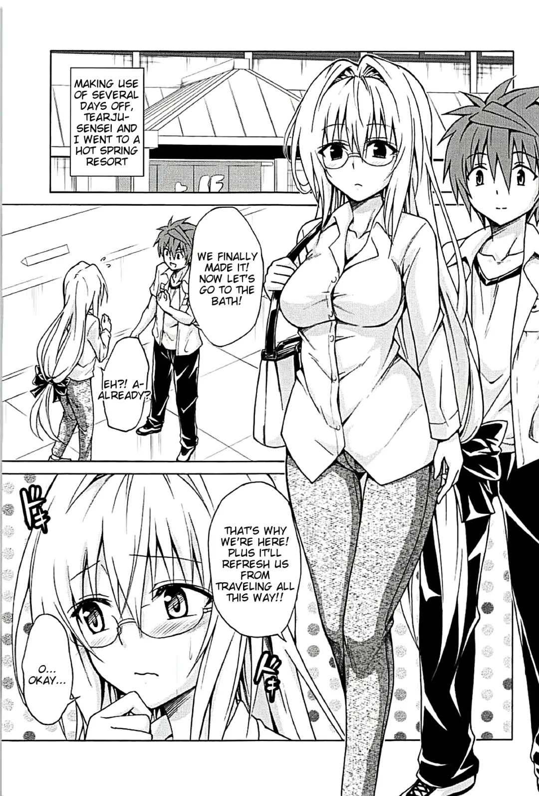 [Kasukabe Taro] Trouble Teachers Vol. 5 Fhentai - Page 2