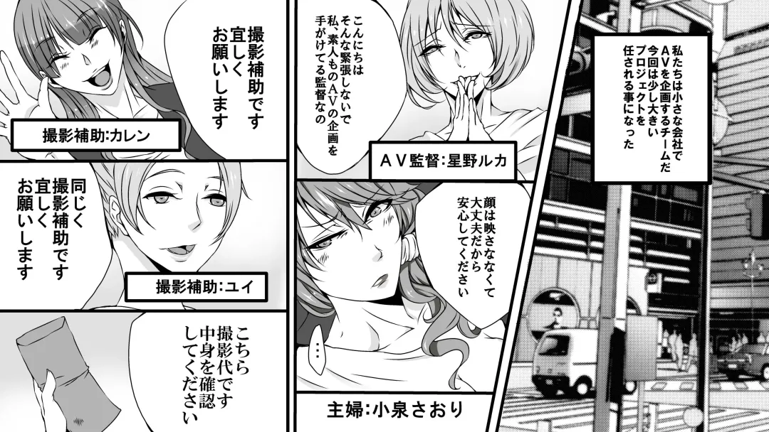 Josei AV Kantoku no Bousou Shirouto Kyousei Kanchou Fhentai - Page 1