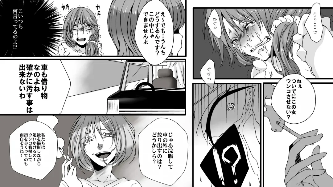 Josei AV Kantoku no Bousou Shirouto Kyousei Kanchou Fhentai - Page 17