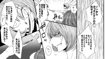 Josei AV Kantoku no Bousou Shirouto Kyousei Kanchou Fhentai - Page 11