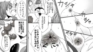 Josei AV Kantoku no Bousou Shirouto Kyousei Kanchou Fhentai - Page 13