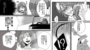 Josei AV Kantoku no Bousou Shirouto Kyousei Kanchou Fhentai - Page 17