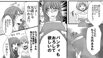 Josei AV Kantoku no Bousou Shirouto Kyousei Kanchou Fhentai - Page 6