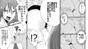 Josei AV Kantoku no Bousou Shirouto Kyousei Kanchou Fhentai - Page 8