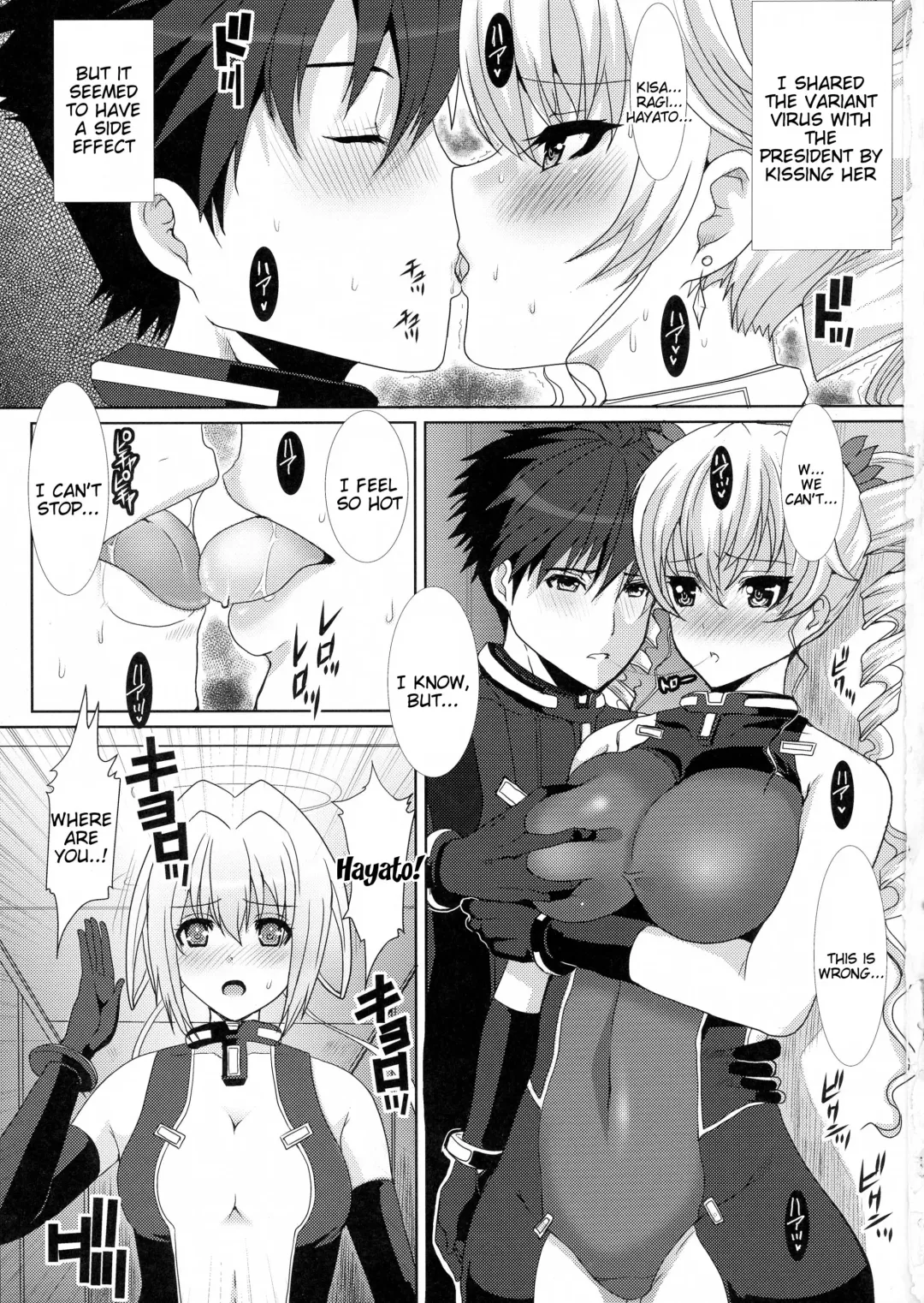 [Hatoya Mameshichi] Claire Kaichou to xxx suru Hon Fhentai.net - Page 3