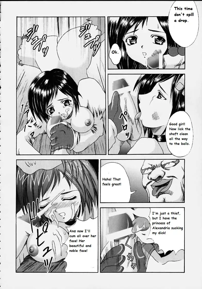 [Papipurin] Oujo Ryoujoku Garnet Fhentai - Page 15