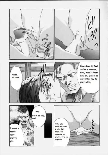 [Papipurin] Oujo Ryoujoku Garnet Fhentai - Page 10