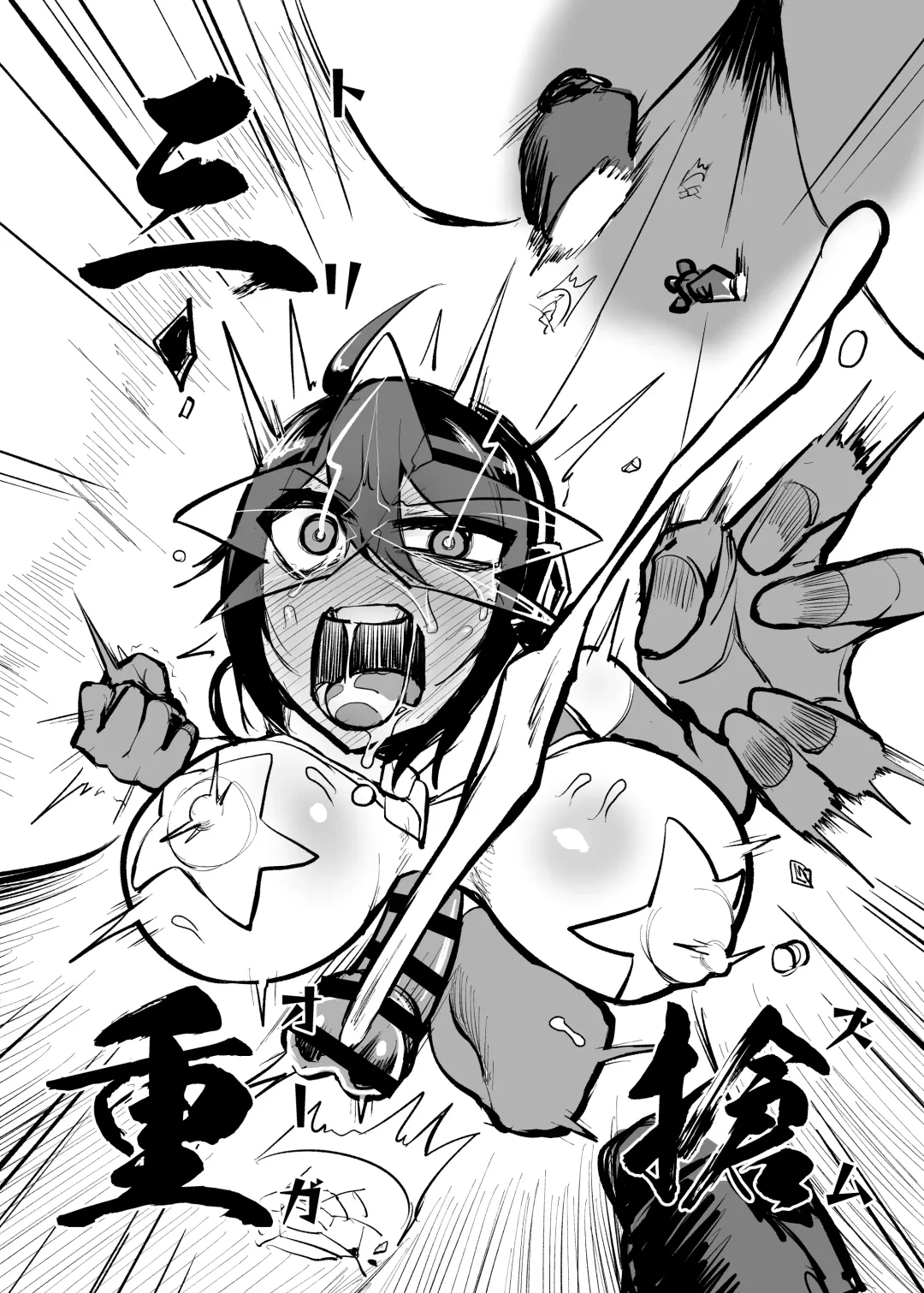 [Nisin] Renkin Seisou Plus One Fhentai - Page 18