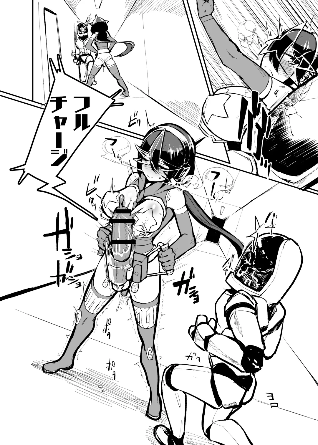 [Nisin] Renkin Seisou Plus One Fhentai - Page 3