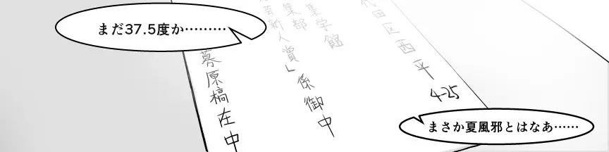 Ojisen JK to Batsuichi Tenchou Fhentai - Page 10