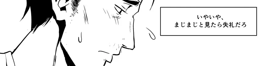 Ojisen JK to Batsuichi Tenchou Fhentai - Page 24