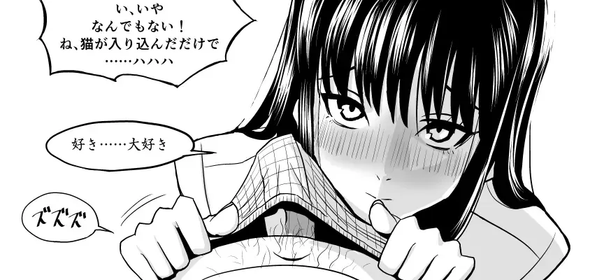 Ojisen JK to Batsuichi Tenchou Fhentai - Page 35