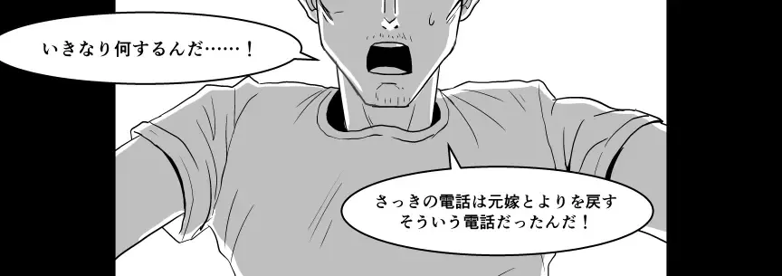 Ojisen JK to Batsuichi Tenchou Fhentai - Page 56