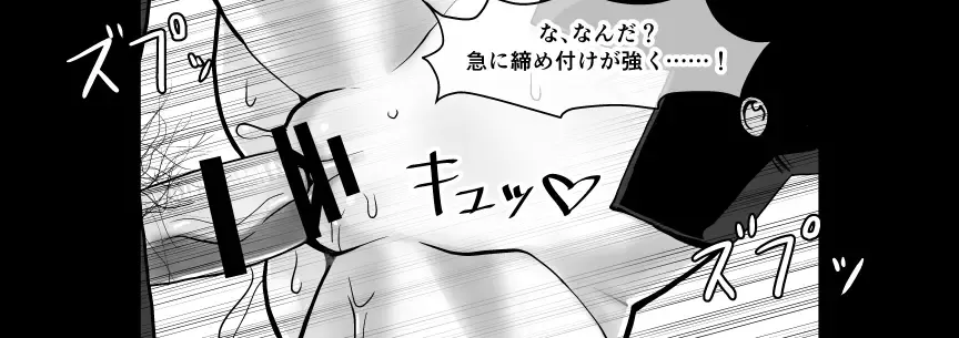 Ojisen JK to Batsuichi Tenchou Fhentai - Page 7