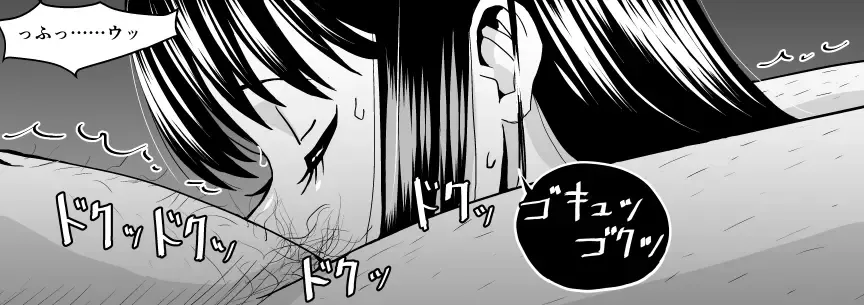 Ojisen JK to Batsuichi Tenchou Fhentai - Page 91