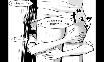 Ojisen JK to Batsuichi Tenchou Fhentai - Page 40