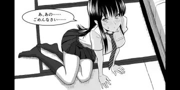 Ojisen JK to Batsuichi Tenchou Fhentai - Page 52