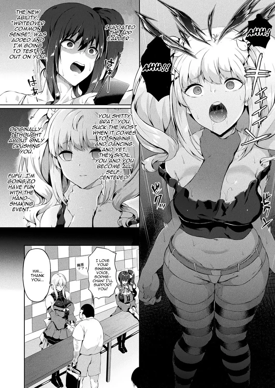 [Kasuga Mayu] Saimin Idol ~Happy Clover ga Chiriochiru made~ Ch. 3 Fhentai.net - Page 4