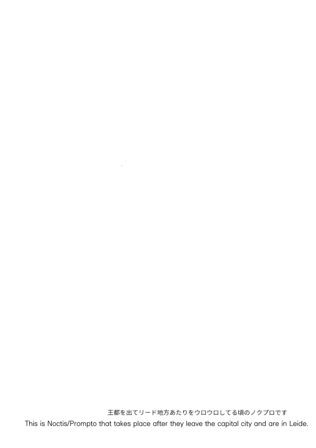 [Inufuro] Nanda, Tada no Erobon ka. | Oh, It's Just Your Average Porn Mag. Fhentai - Page 3