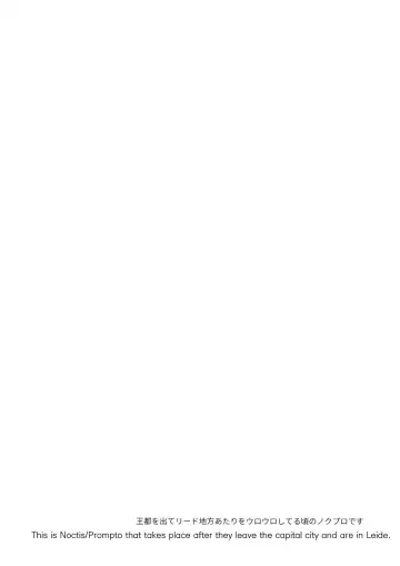 [Inufuro] Nanda, Tada no Erobon ka. | Oh, It's Just Your Average Porn Mag. Fhentai - Page 3