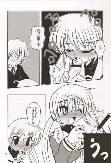 [Kuon Mochiaki] Ojou-sama Chuuihou 2 Fhentai - Page 11