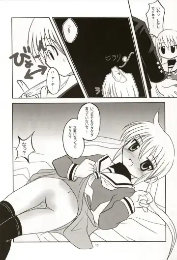 [Kuon Mochiaki] Ojou-sama Chuuihou 2 Fhentai - Page 9