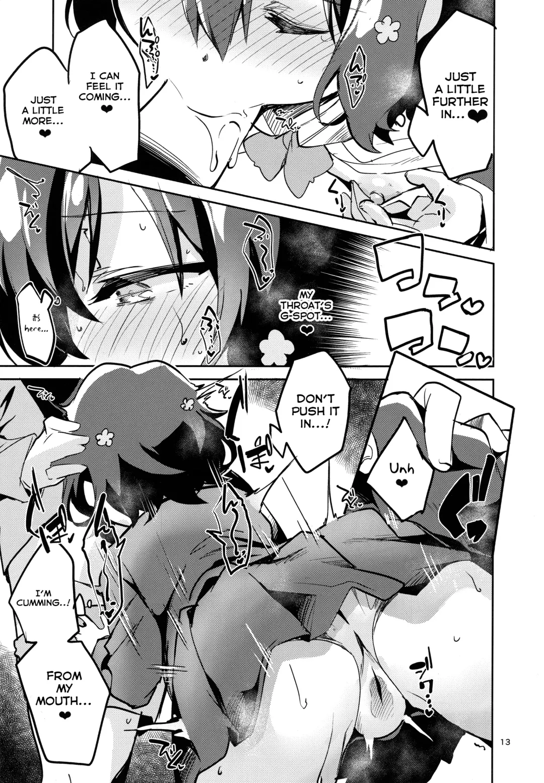 [Ekakibit] Suki wa Kuchi de Tsutaetai SAGA | I want to Share my Love through my Mouth SAGA Fhentai - Page 13